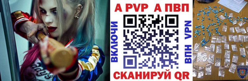 A PVP СК КРИС  наркотики  кракен маркетплейс  Макарьев 