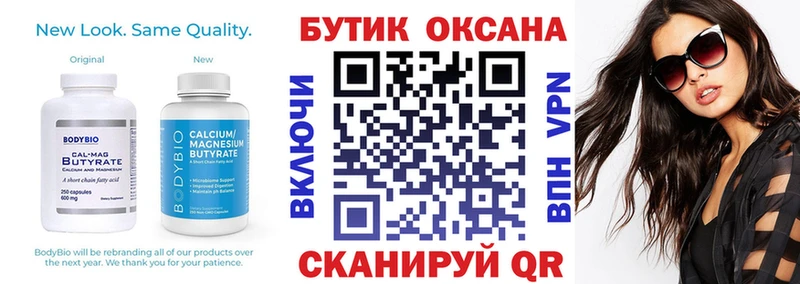 hydra рабочий сайт  Макарьев  БУТИРАТ 1.4BDO 