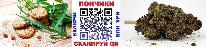мориарти Telegram  блэк спрут зеркало  Макарьев  сколько стоит  Canna-Cookies конопля 