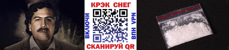 КОКАИН 98%  kraken ТОР  Макарьев 