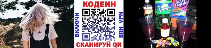 shop формула  Макарьев  Codein Purple Drank  купить закладку 