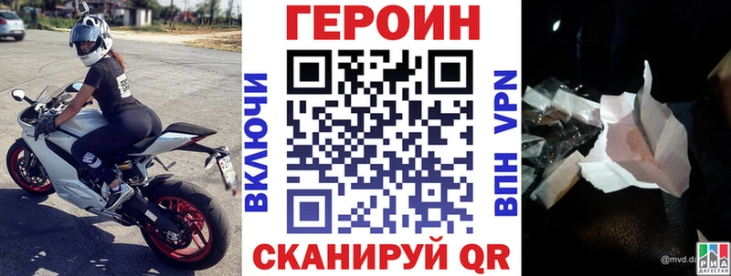 мориарти как зайти блэк спрут как войти Макарьев цена наркотик ГЕРОИН Heroin