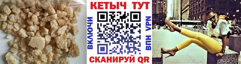 КЕТАМИН ketamine  мега ТОР  Макарьев  где найти  