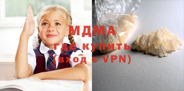 2c-b Балахна
