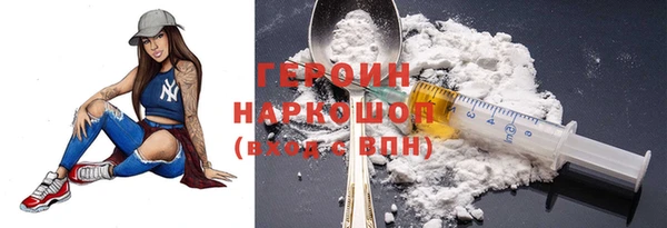 крисы Армянск
