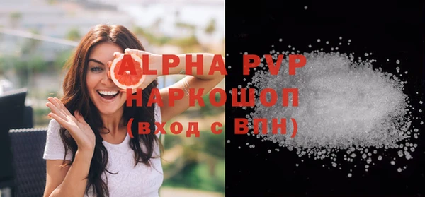 2c-b Балахна