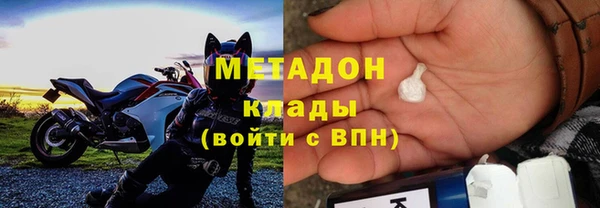 крисы Армянск