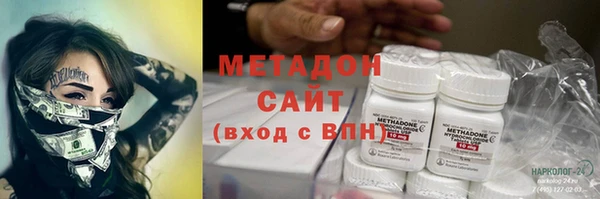крисы Армянск