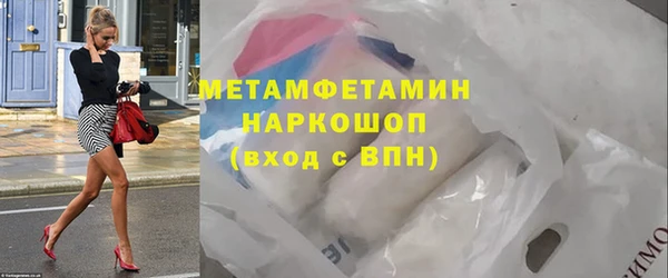 ALPHA-PVP Арсеньев