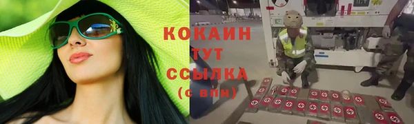 гидра Балабаново