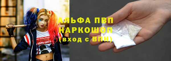 ALPHA-PVP Арсеньев