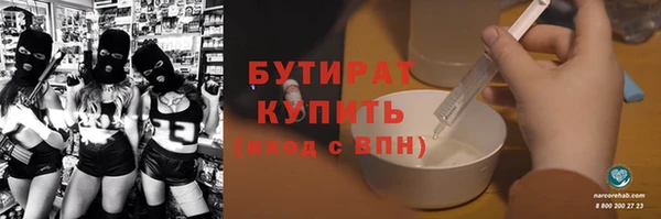 крисы Армянск