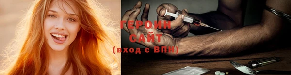 гидра Балабаново