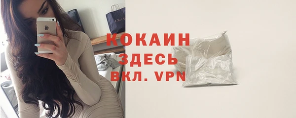 ALPHA-PVP Арсеньев