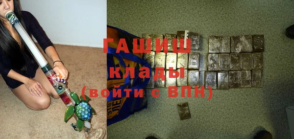 ALPHA-PVP Арсеньев