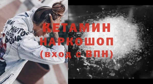 2c-b Балахна