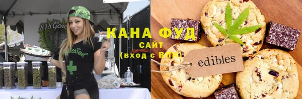 ALPHA-PVP Арсеньев