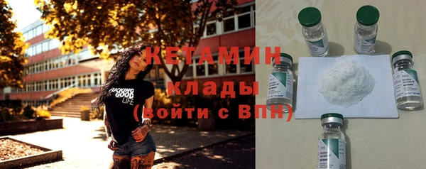 2c-b Балахна