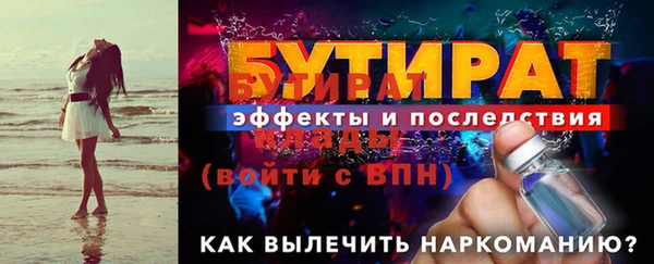 эйфоретик Аркадак