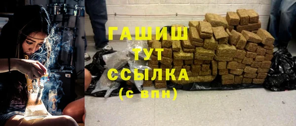 ALPHA-PVP Арсеньев