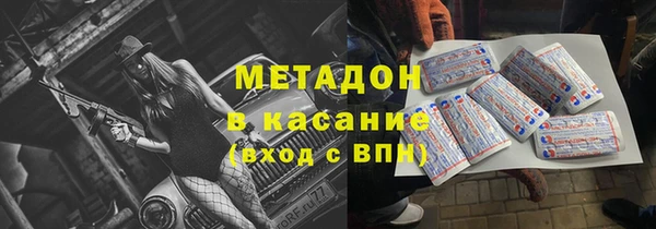 гидра Балабаново
