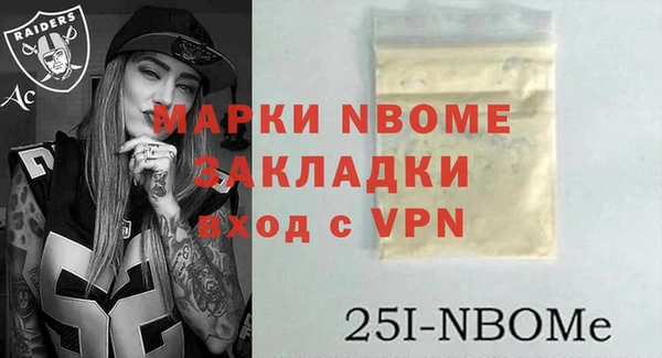 первитин Заволжск
