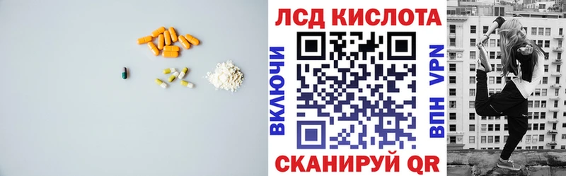 где продают   Макарьев  Лсд 25 экстази кислота 