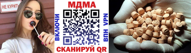 MDMA кристаллы цены Макарьев