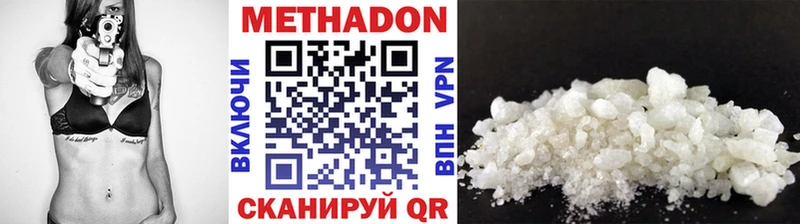 OMG   наркотики  Макарьев  Метадон methadone 