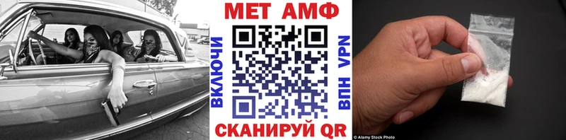 Метамфетамин винт  купить  сайты  Макарьев 