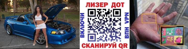 Марки N-bome 1,8мг  кракен ТОР  Макарьев 